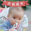 红