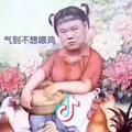 美特