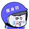 超级无敌大西瓜🍉
