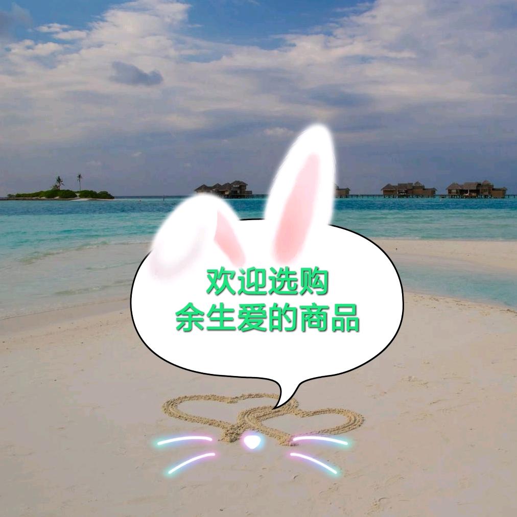 💓余生的爱💞🛸🚥🚦🛒🛒