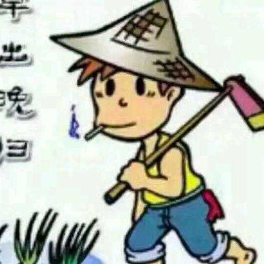 早出晚归