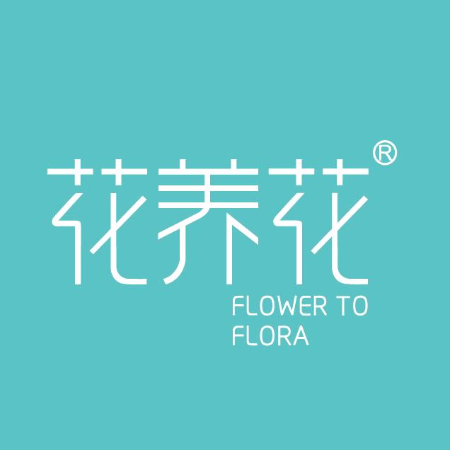 花养花官方旗舰店