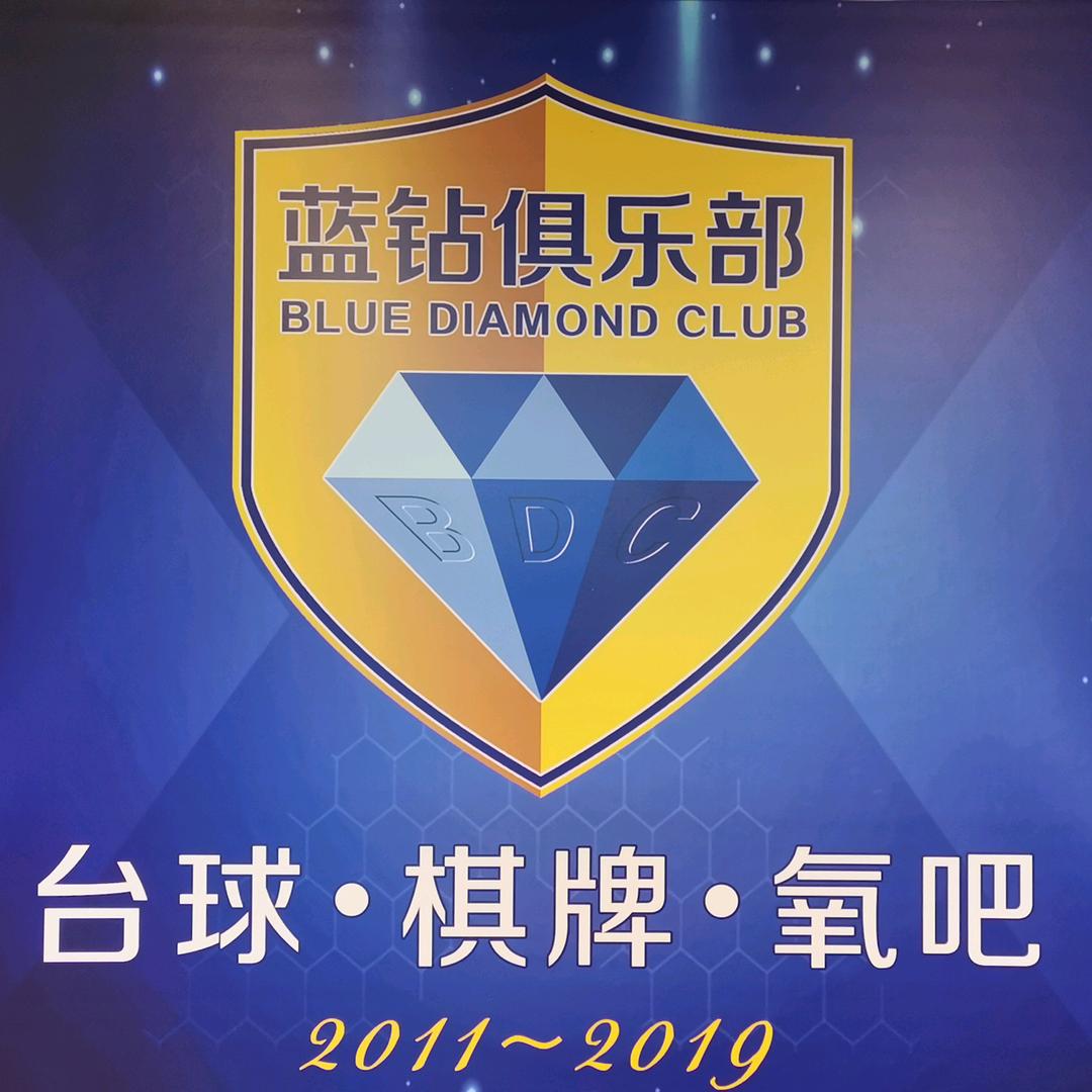广州市天河区龙洞蓝钻桌球休闲室