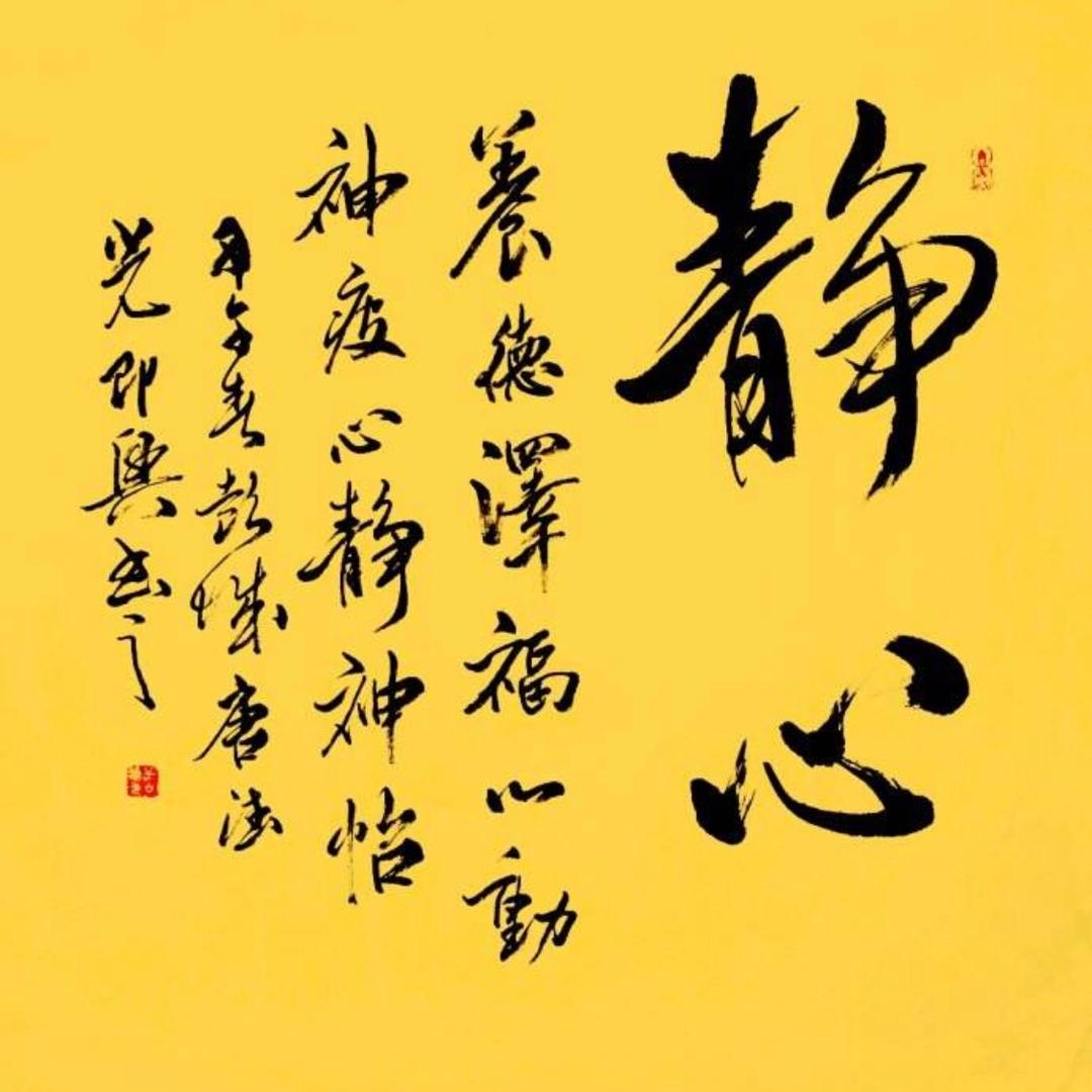 @云水禅心
