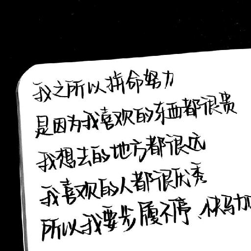 💎一张不够花💶