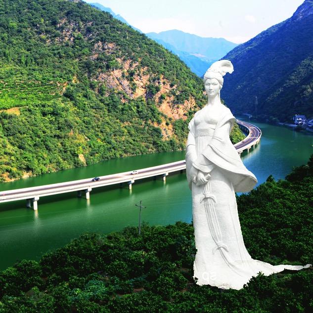 和美兴山