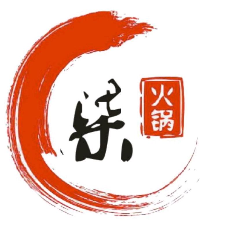 重庆百年巴渝柒火锅底料工厂