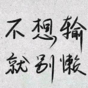 王学雨