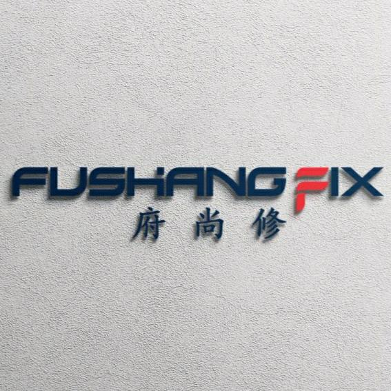 府尚修手机电脑快修