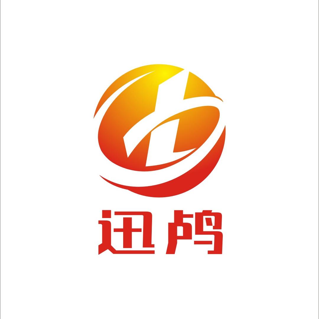迅鸬运动户外旗舰店