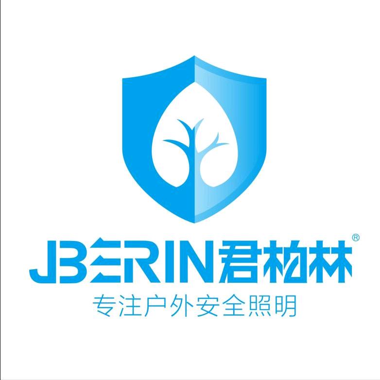 君柏林照明001