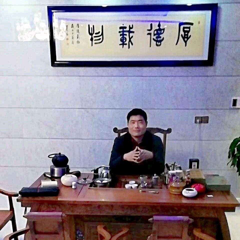 珍惜