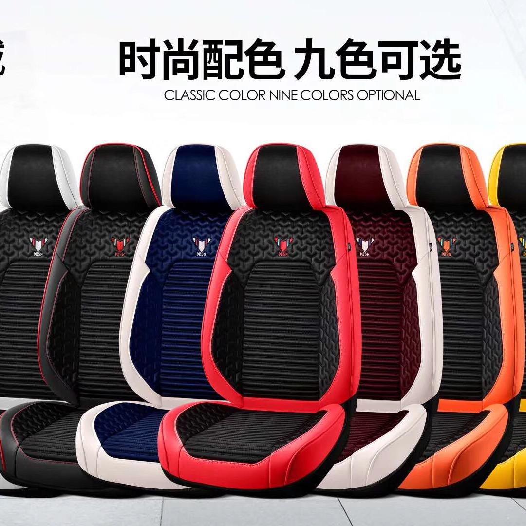 稷山县爱车座垫工厂