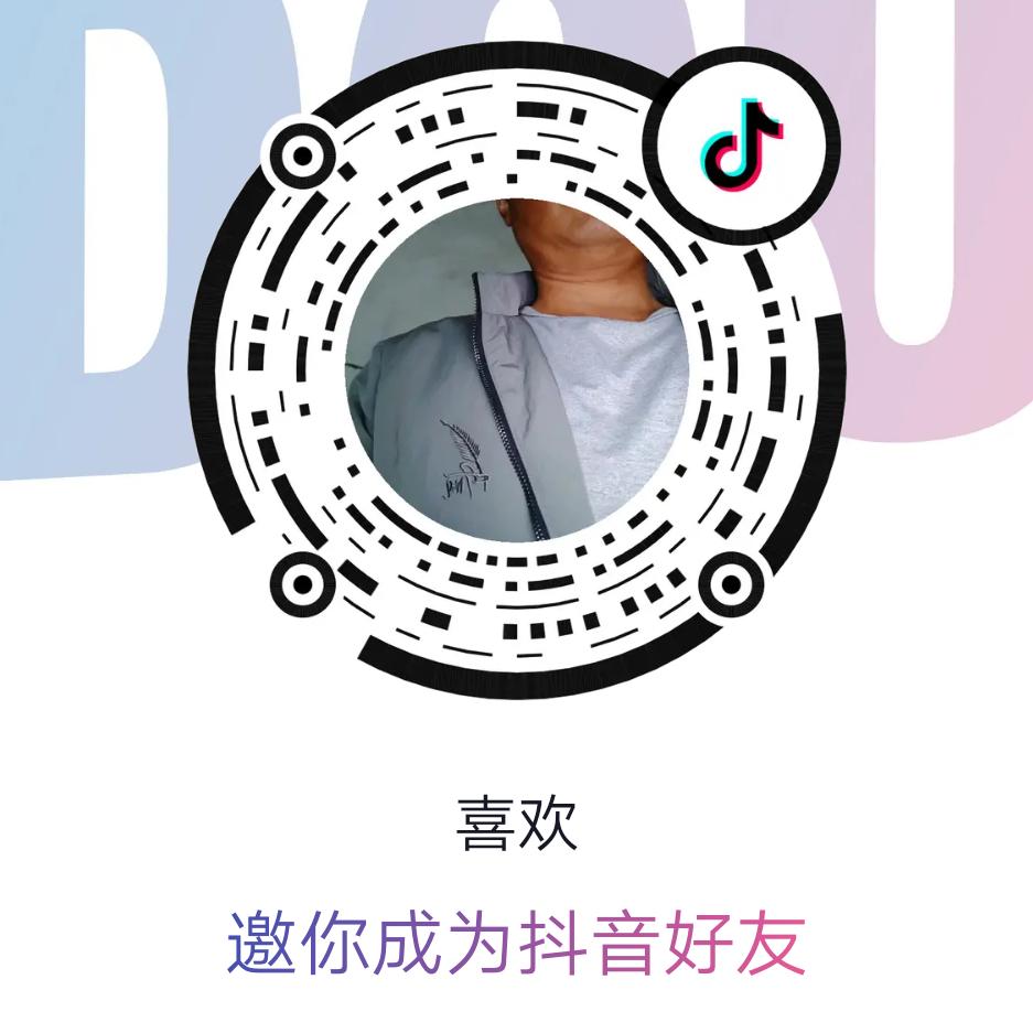喜欢