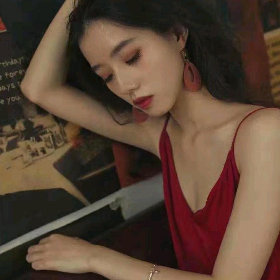 安琪儿（拒私聊）