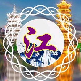 🇨🇳西郊部落