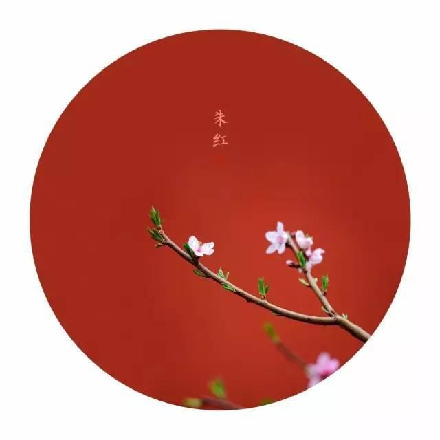 沐
