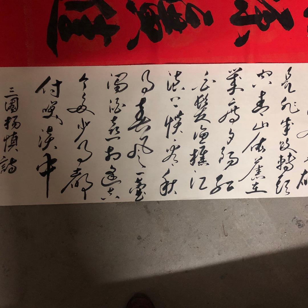 航叔