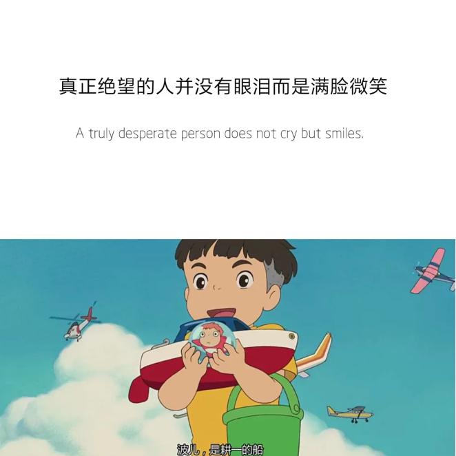 美琪