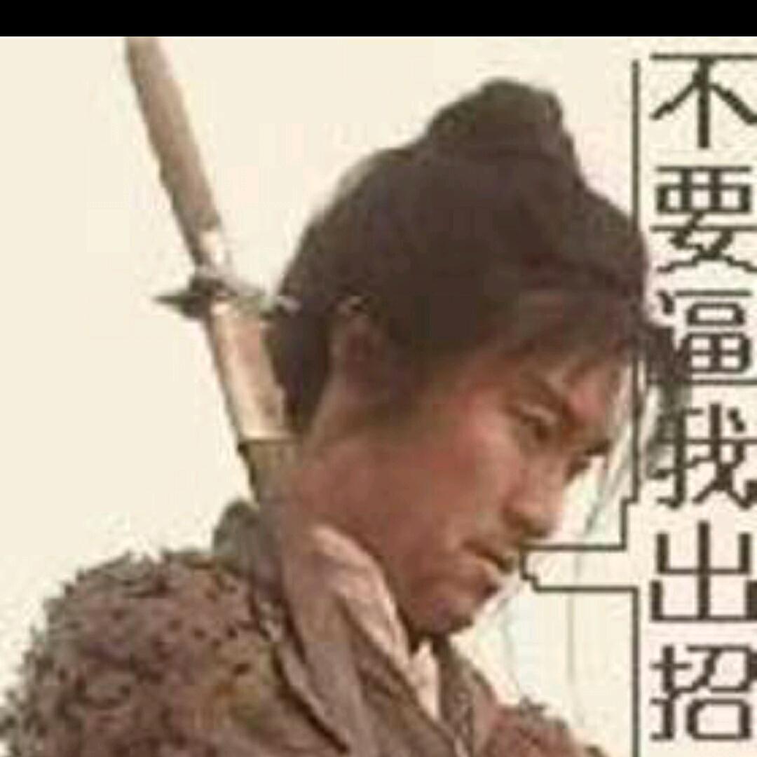 至尊宝1号