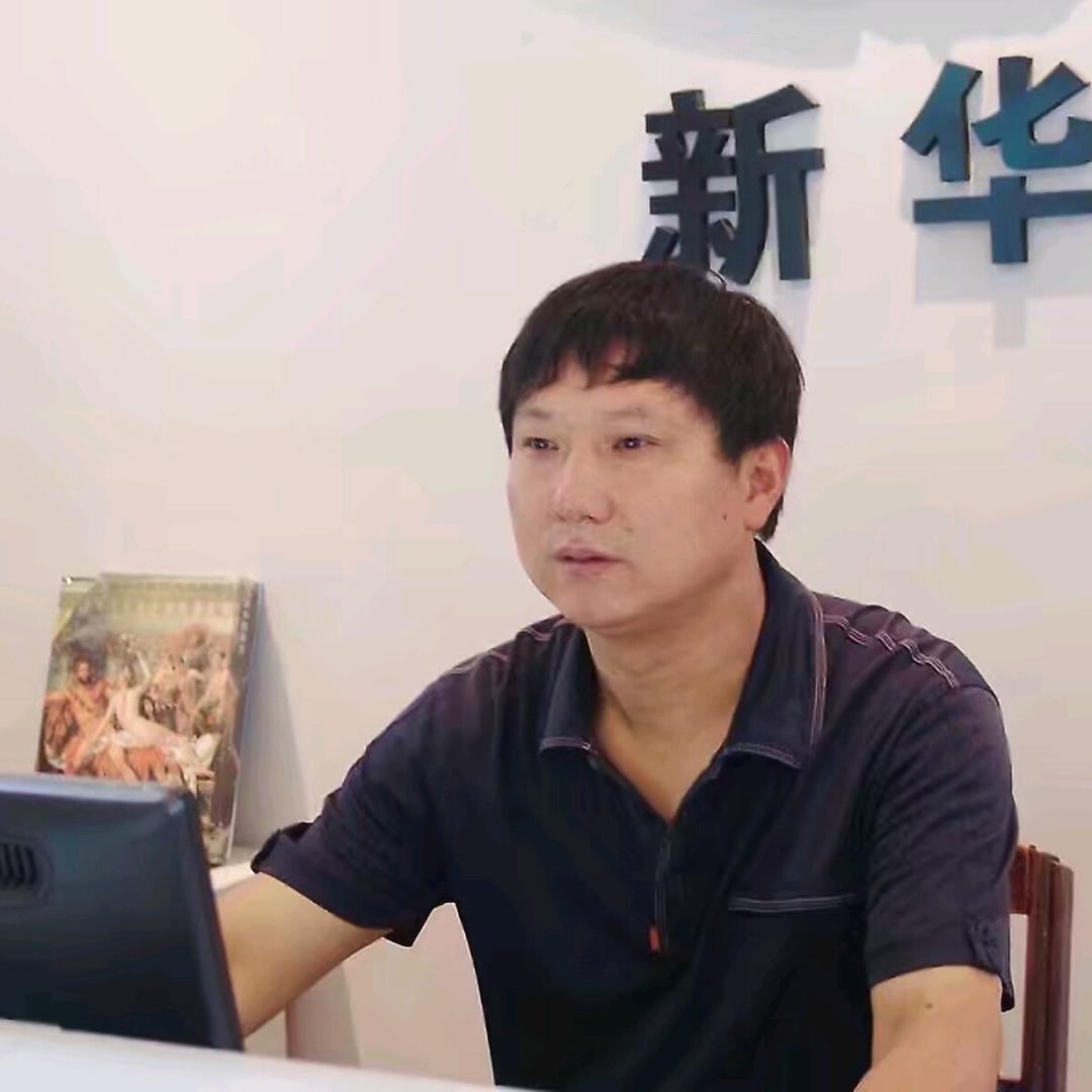 来碧海