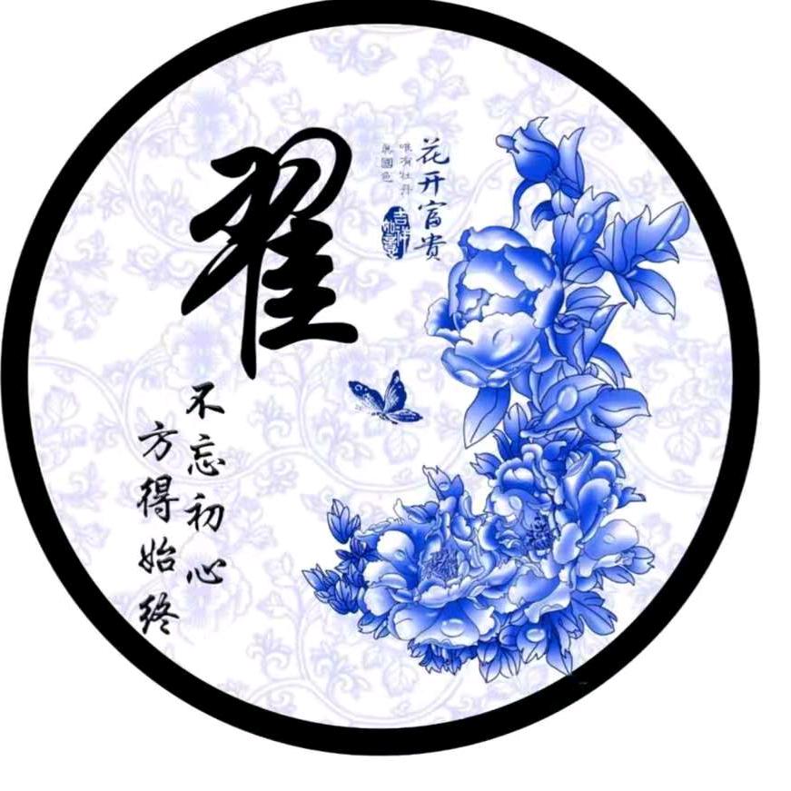 阿恒