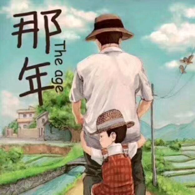 我还是当初的我🇨🇳