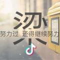 超