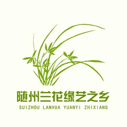 随兰缘艺