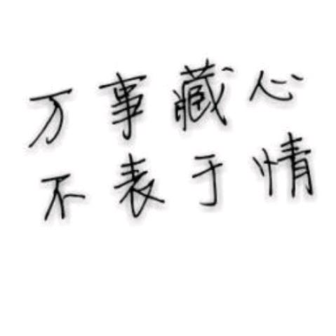 宁