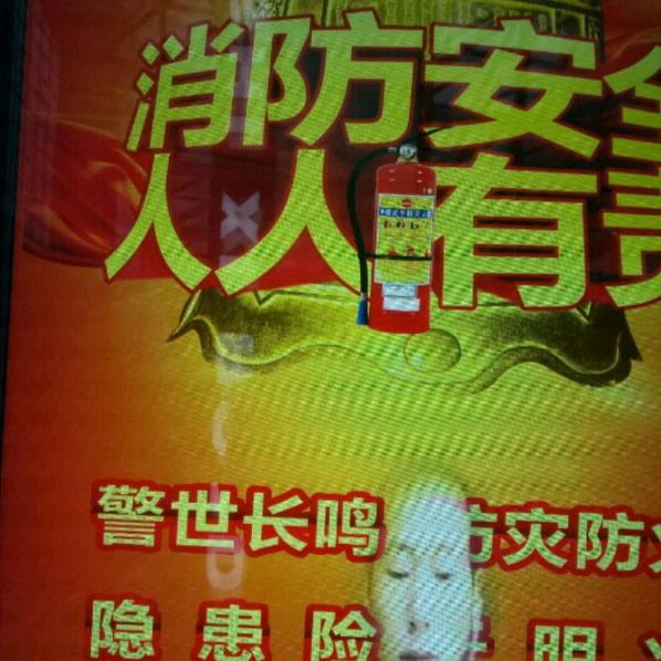 佰萬消防工程师