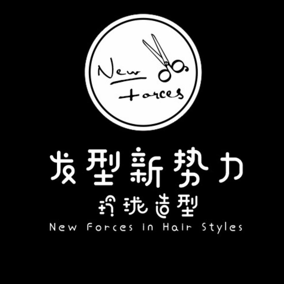 青岛男士发型设计 玲珑造型