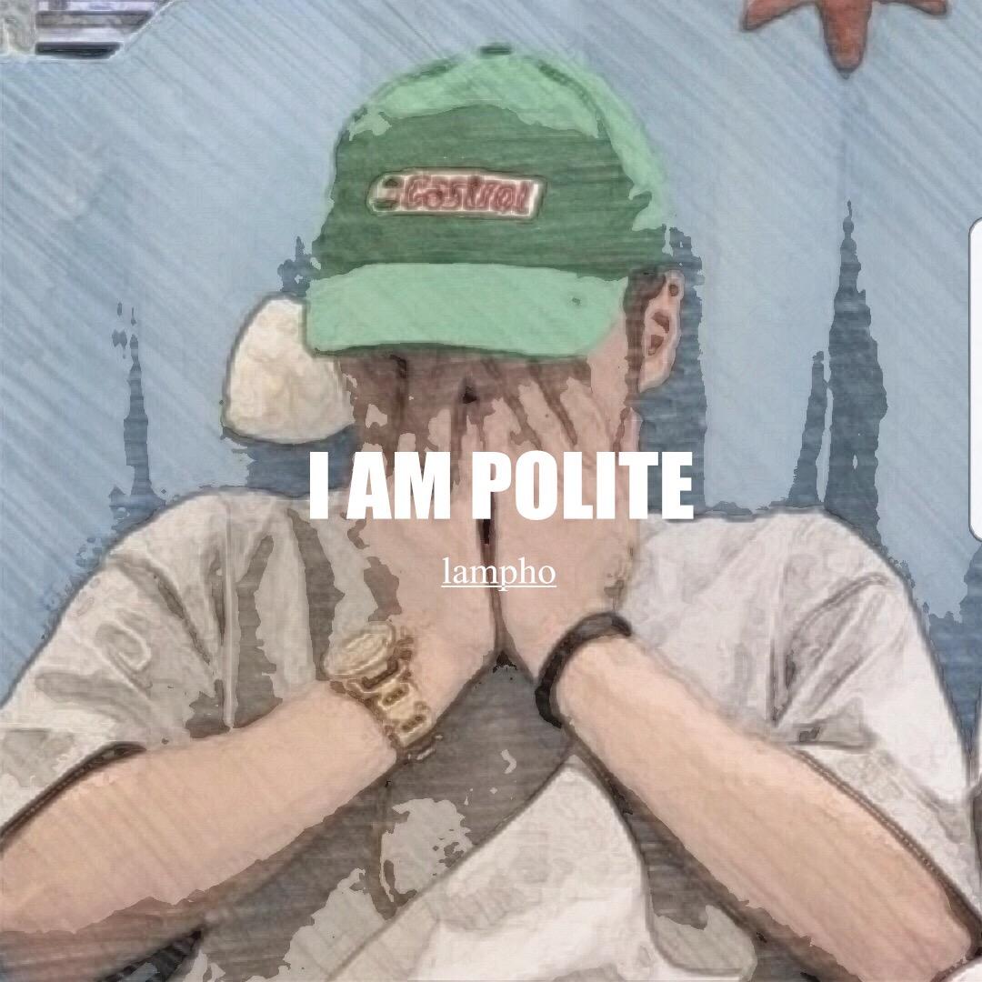 较晚