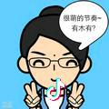 小炎炎