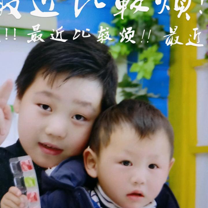 子翔，子阔