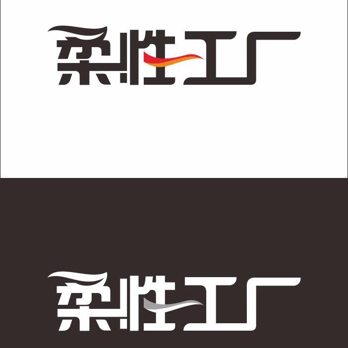 弗莱克斯（深圳）智能科技有限公司