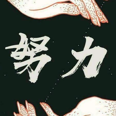 小白老玩家勇闯诛仙3
