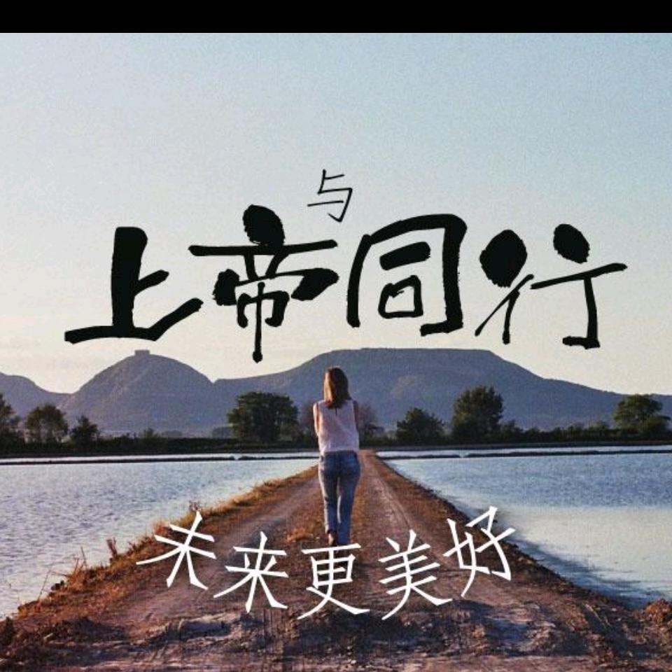 感恩卤百味