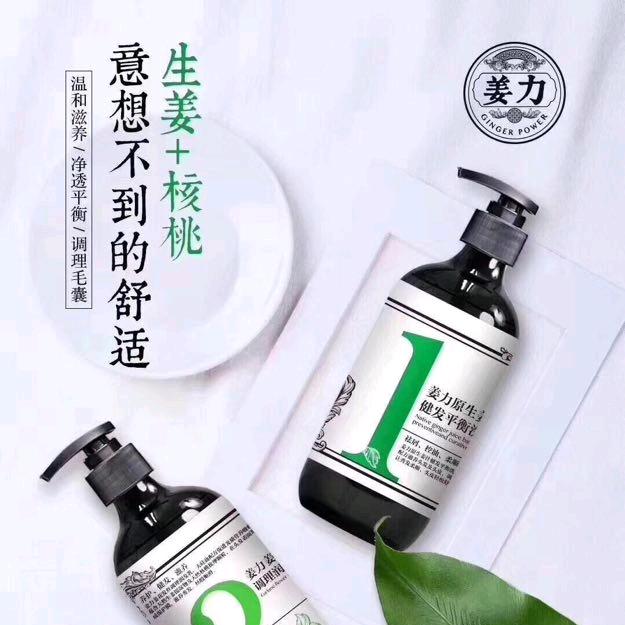 玫瑰之约