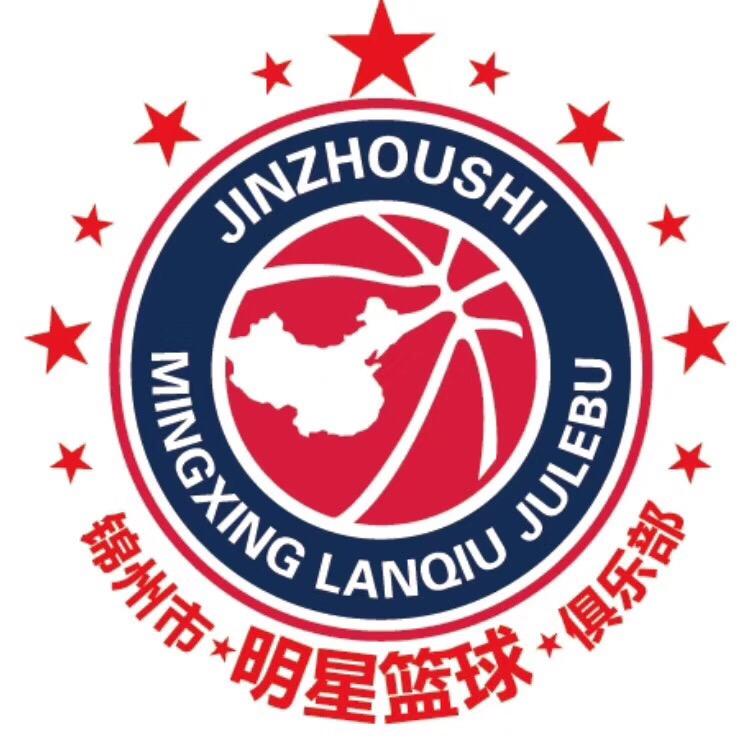锦州市明星篮球培训基地