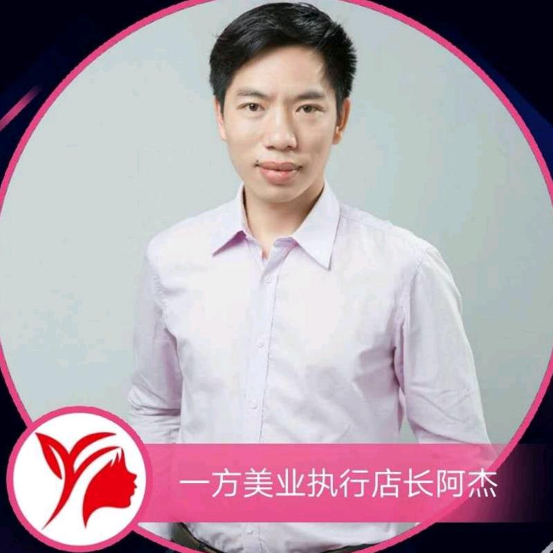 阿杰