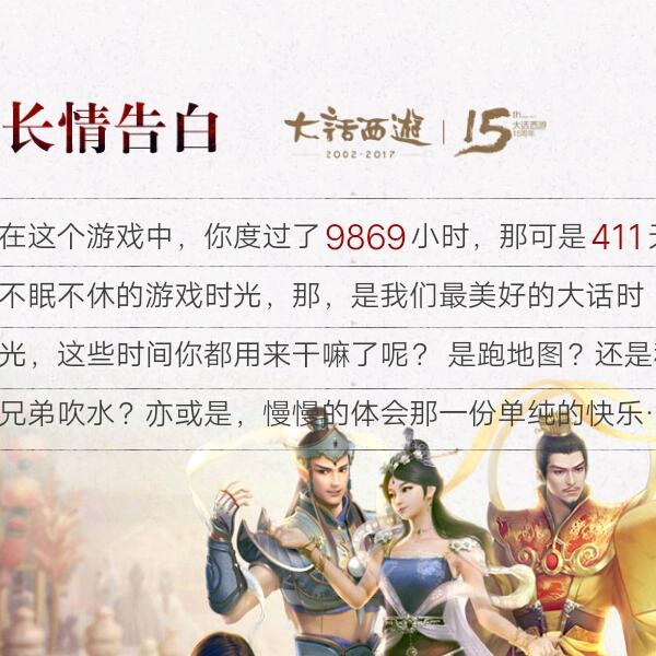 我男朋友