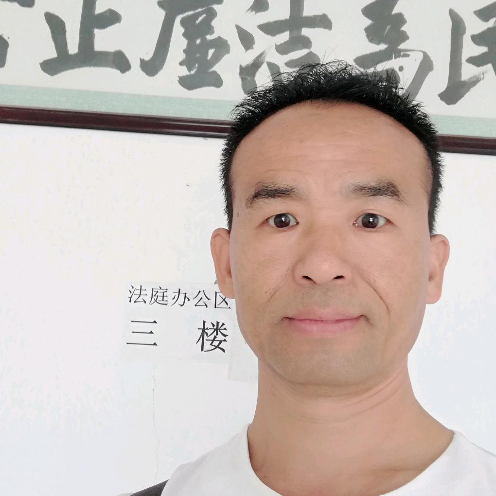 法律援助