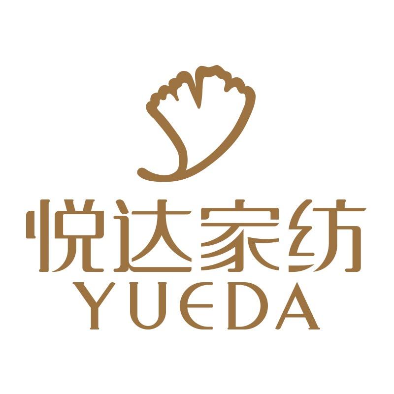 悦达家纺官方旗舰店