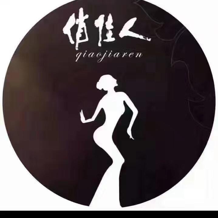 腾冲俏佳人