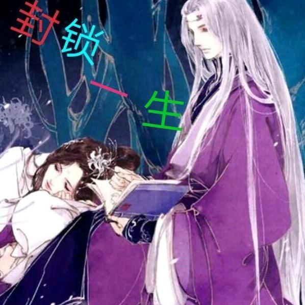 煤二哥