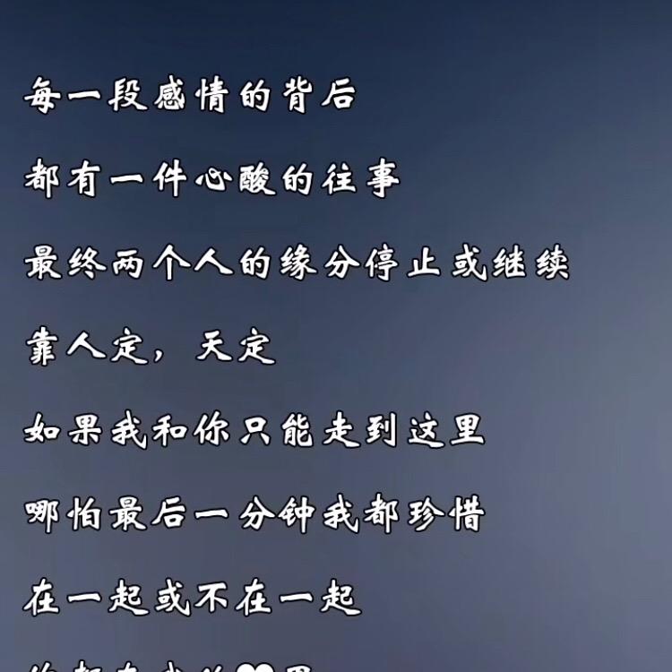 致命的执着