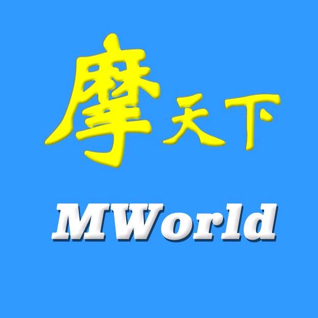 摩友天下