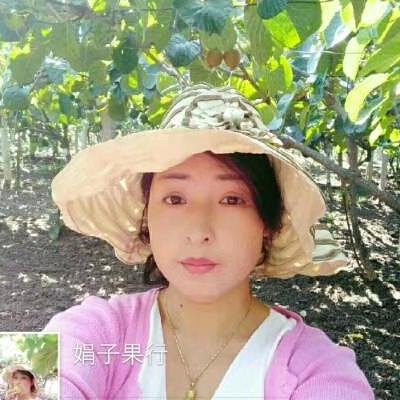 娟子果行