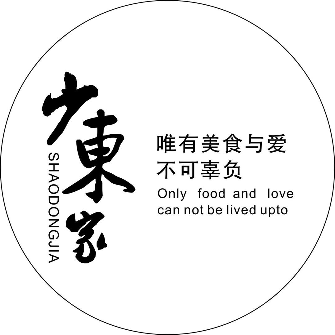 东东